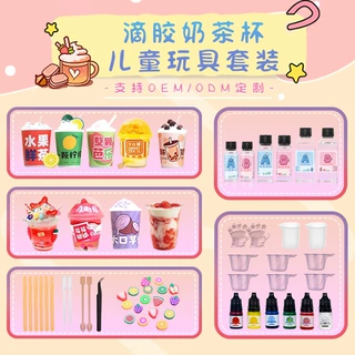 儿童玩具水晶滴胶1:1高透明耐黄变环氧树脂ab胶diy滴胶材料批发