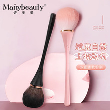 ɢ�����tˢܛë��Ĥˢ���y�������b�����y��yˢblush brush