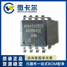 原装正品 AT45DB641E-SHN-T 封装SOIC-8 64Mbit SPI闪存存储器