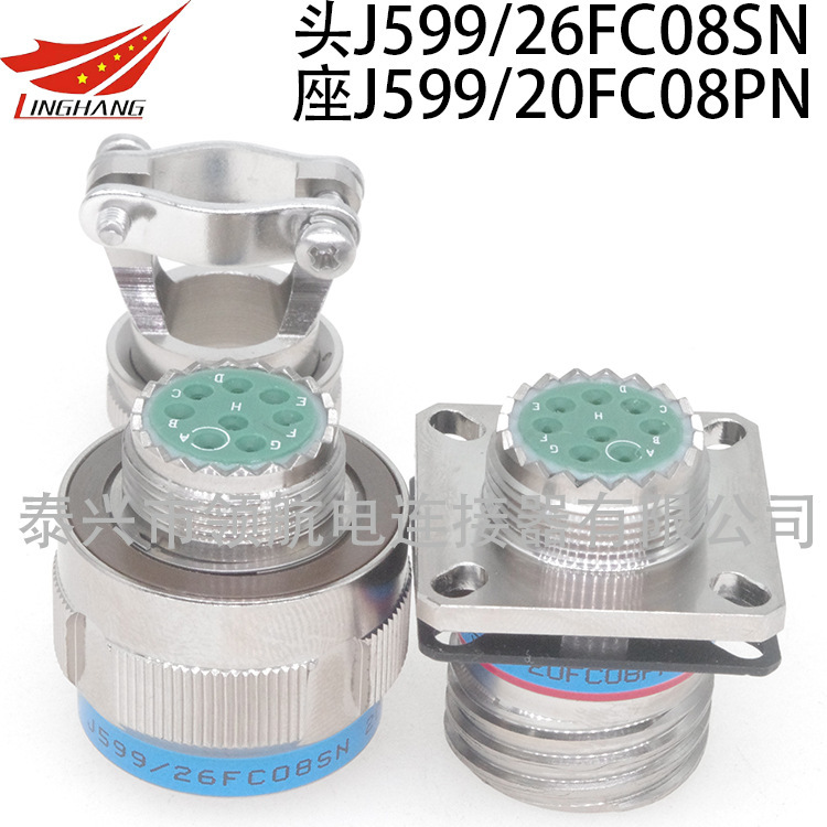 J599 connector J599/26JB98SN J599/20MG24aSN J599/24WD39PN J599 connector J599/26JB98SN J599/20MG24aSN J599/24WD39PN
