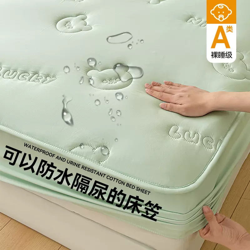 四季通用夹棉防水床笠三件套纯色隔尿垫隔脏床罩席梦思床垫保护套