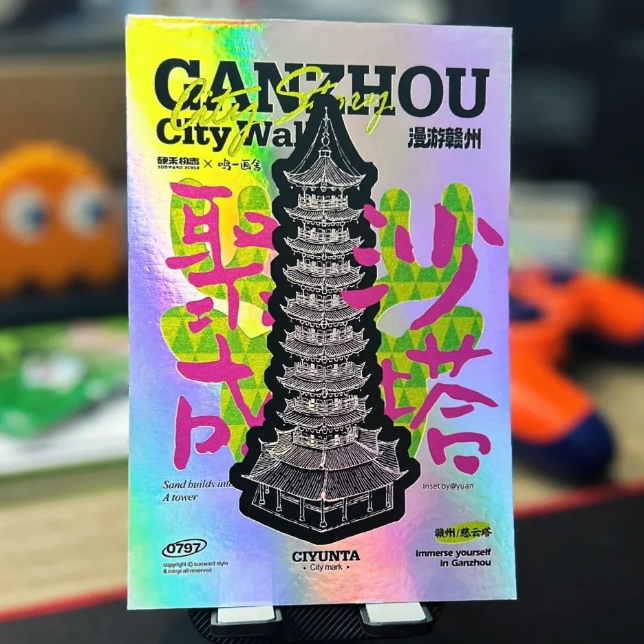 创意新款镭射烫金彩印景区建筑地标明信片书签小卡相片来图定/制