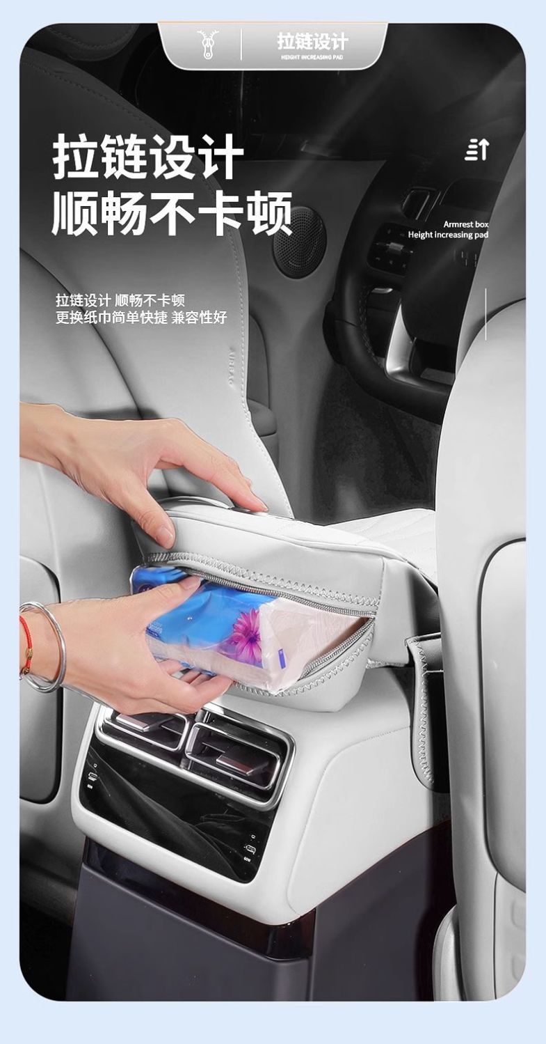 2025 New Car Armrest Box Booster Pad Protective Cover Double Cup Holder High-End Leather Car Tissue Box