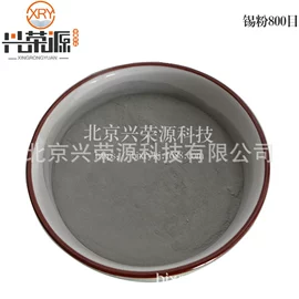 镍;铬;其他有色金属