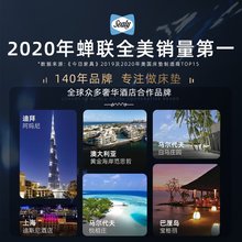 �h�rSealy�z�i ���˸Б�����ӛ���޴��| ƫܛ�ېa �Ƶ�ϯ��˼