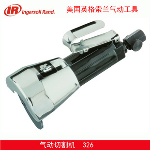 US IR Ingersoll Rand 326 Heavy Duty Pneumatic Cutting Machine 326 Wind Cutting Machine Pneumatic Tool IR