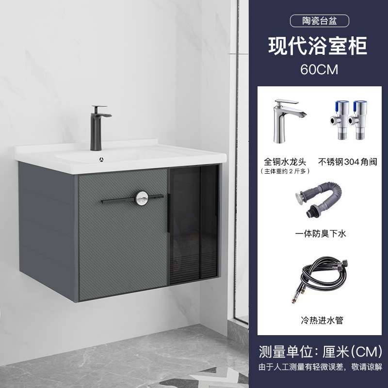 Espacio de aleación de aluminio gabinete de baño lavabo combinación lavabo de baño gabinete de luz de lujo moderno roca placa lavabo