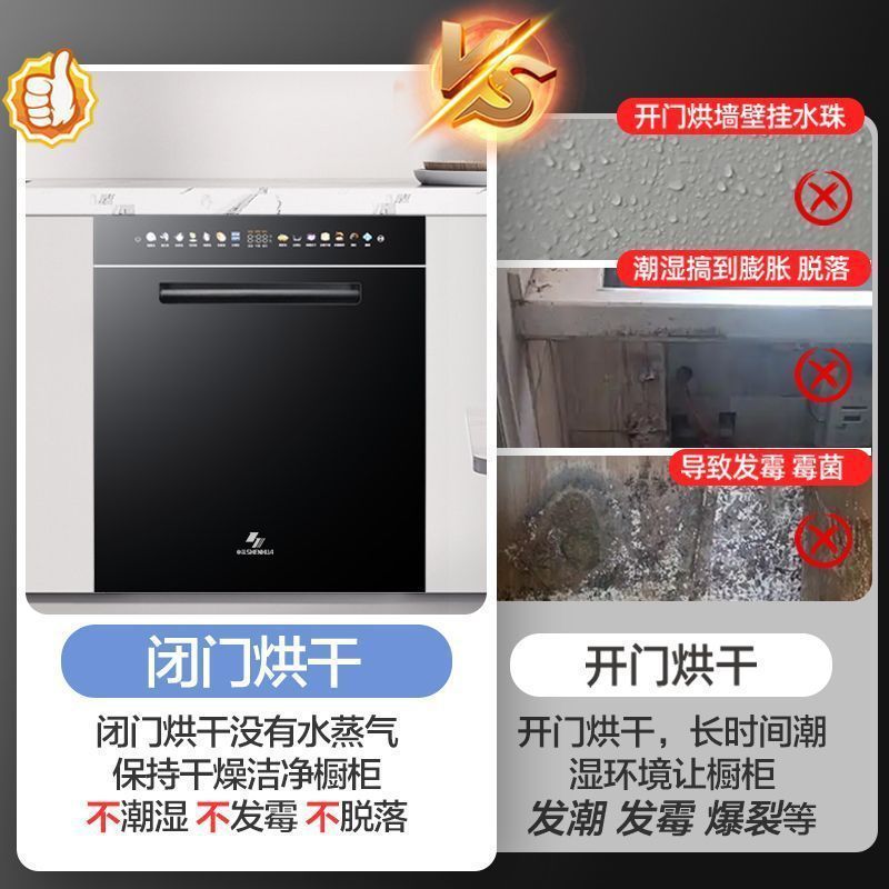 洗碗机18套大容量17/19/20套变频节能五星消毒分层洗烘干全自动|undefined