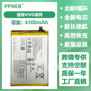 �m��VIVO V20SE/X60/IQOO Z3/S10/X70 Pro/Y33S�֙C늳� ���S���l