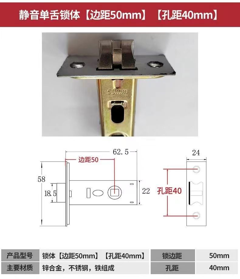 卫生间门锁小锁舌浴室门锁舌头房门锁芯单舌厕所门室内门锁具配件-阿里巴巴