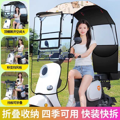 Elektromobil üçün ön şüşə çətiri (günlük): vehicle canopy, retractable, foldable - no-assembly-requiredpeace-and-joy-single-layer-fabric-quick-fold-full-canopy-front-panel-foldable-transparent-panel-canopy-quick-storage