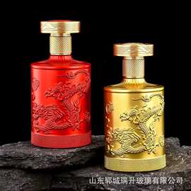 密封带盖玻璃白酒瓶原浆珍藏瓶半斤装烤漆酒瓶子原浆珍藏瓶