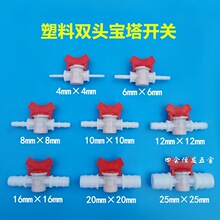 ���ό������y�_�P46810121620ܛˮ��ֱͨ�y4��ˮ���_�P���y