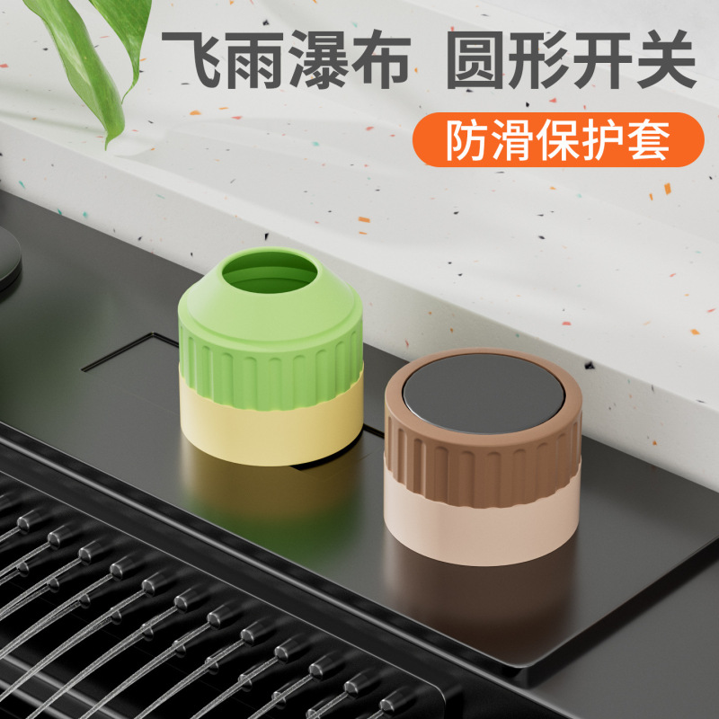 Raindance Waterfall Knob Anti-Slip Cover Kitchen Round Faucet Shower Switch Replacement Handle Gas Stove