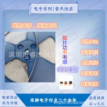 NƬ늸CD32@1UH 1.5UH 2.2UH 3.3UH 4.7UH 6.8UHС