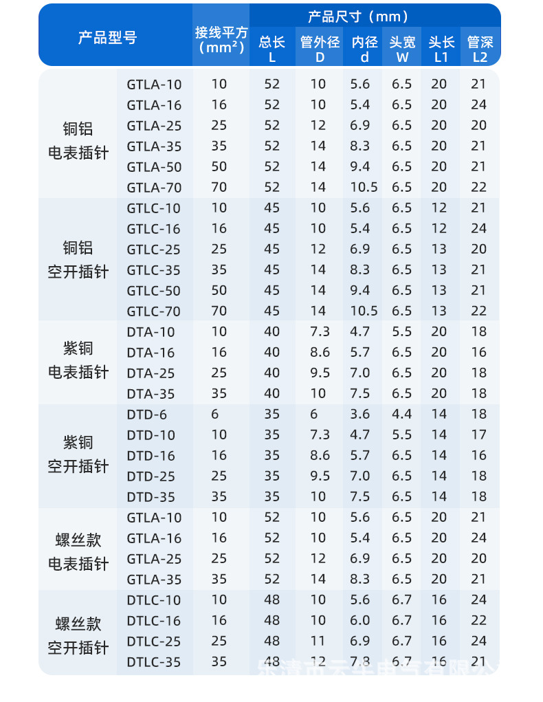 详情-08.jpg