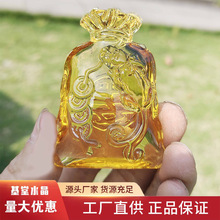 黄水晶元宝福小袋钱袋汽车挂件摆件招财进宝开业乔迁礼品客厅装饰