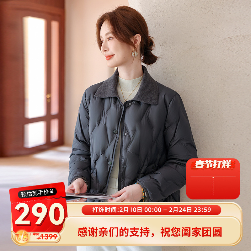 Lightweight down Jacket 2025 Autumn and Winter New Fashion Petite Stylish Solid Color Short Turn-Down Collar Women's Coat