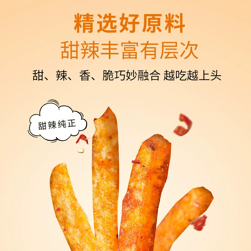 Qianyi silk potato shreds sweet and spicy 200g raw cut potato shreds casual snacks spicy Guizhou potato chips sweet and spicy