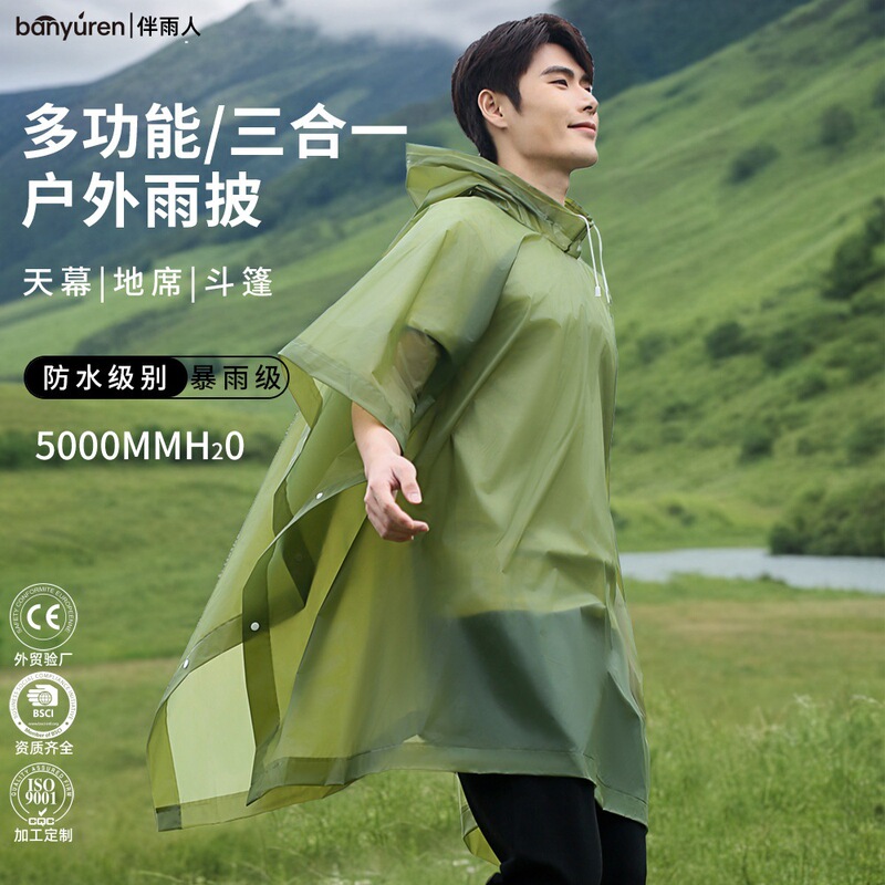 Outdoor Raincoat Cloak Canopy Floor Mat Multifunctional Fishing Mountain Climbing Extra-large Thickened Backpack Portable Poncho Outdoor Raincoat Cloak Canopy Floor Mat Multifunctional Fishing Mountain Climbing Extra-large Thickened Backpack Portable Poncho