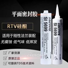 ��Ʒ��/̩5699ƽ���ܷ��z ���ߜ����ͽ��ٷ��m�ܷ℩�F؛ RTV����