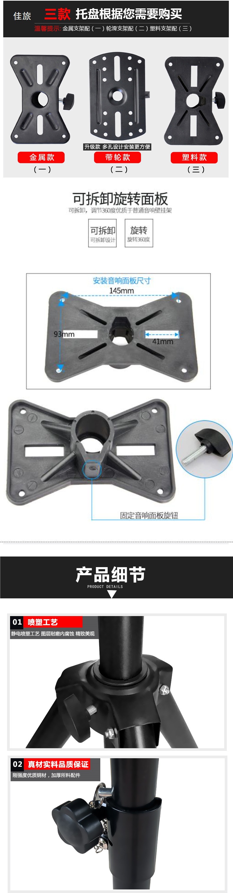 502 Audio Stand Speaker Tripod Thickened Floor Lift Stand Mobile with Projector Amplifier Tray