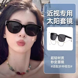 太阳镜;老花镜;框架眼镜