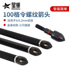 ����������C��֧���6.2mm�ݼy���^ 100�������6/6.2mm�X�����
