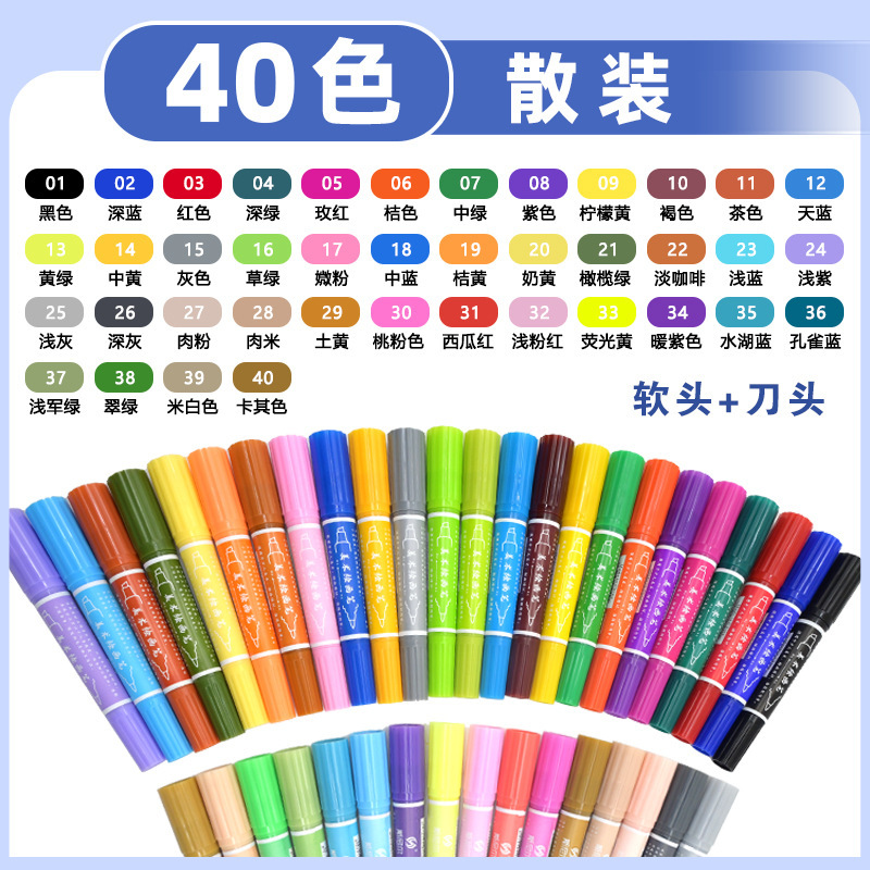 スニア 30 色 40 色ソフトヘッドマーカー両端油性マーカーペン大容量学生手描きアニメーション手作り|undefined