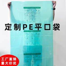 定制彩色PE平口袋大号高压平口塑料袋防尘防潮居家搬家收纳打包袋