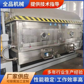 真空干燥机;喷雾干燥机;闪蒸干燥机