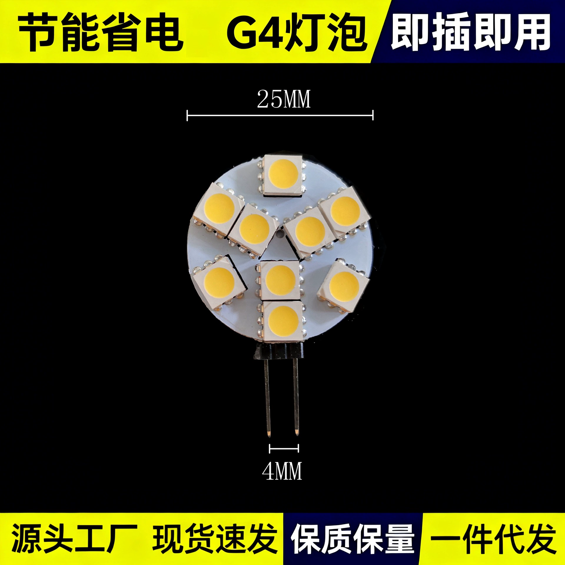 Производитель поставляет лампы G4LED 6-24 5050 светодиодные, низкое напряжение 12В, уличная лампа на кукурузу, витрина магазина, кристаллическая лампа