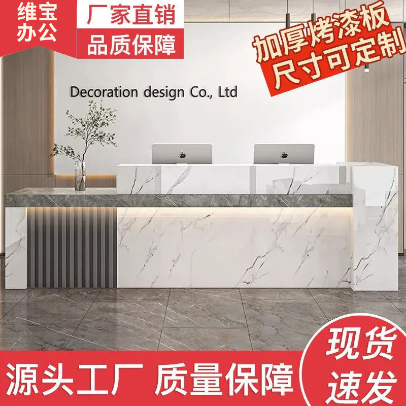 新中式公司前台接待台吧台收银台大厅柜台简约店铺小型办公桌货源|undefined