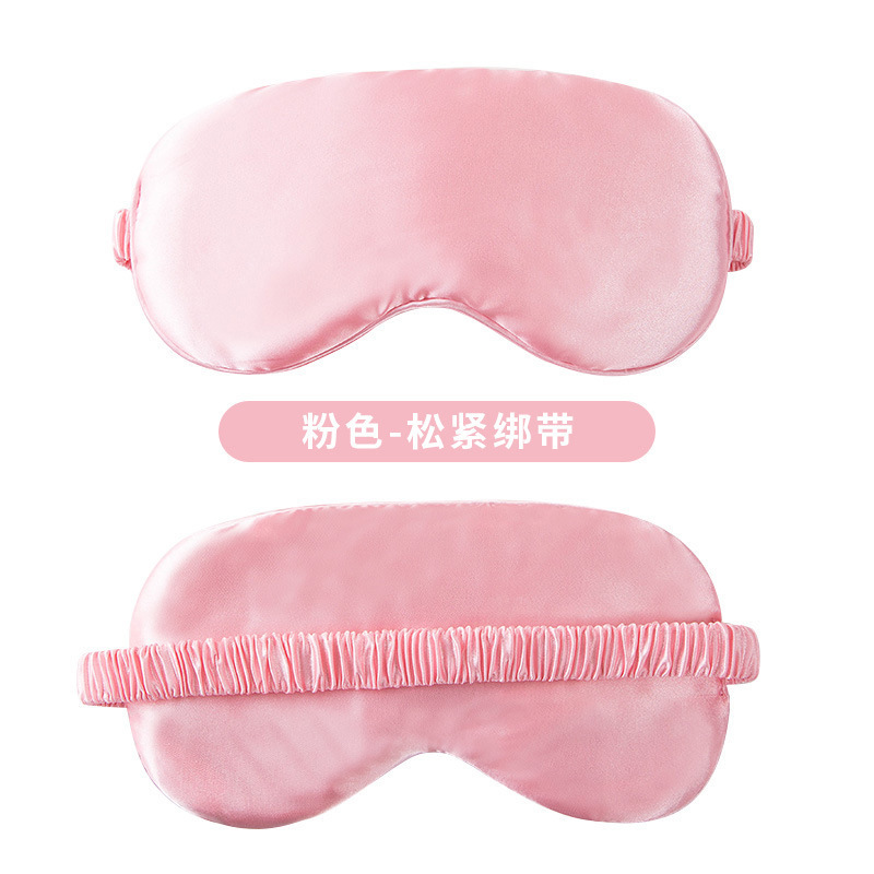 佳オススメのシルクアイマスク遮光睡眠睡眠夏目の疲れを緩和します。|undefined
