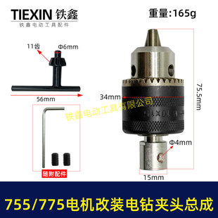 DIY���b�A�^775/755늙C���b���D�Q�S5MM�ȏ�M10*1.5�ݼy01609