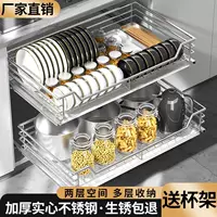 Корзина-корзина для кухонного шкафа для хранения ящика-корзина для кухонного шкафа-держатель миски двухслойная 304 из нержавеющей стали корзина толстый материал