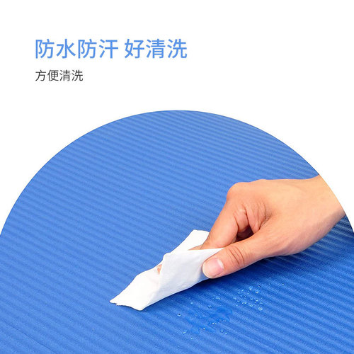 NBR Thickened Non-slip Yoga Mat Fitness Exercise Mat for Children and Adults Dance Room Non-slip Yoga Mat