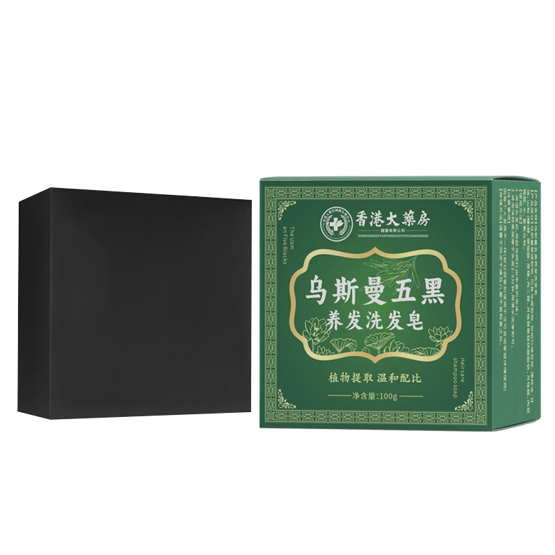 抖音同款侧柏叶墨旱莲养发皂乌斯曼五黑洗发皂何首乌黑发皂厂家|undefined