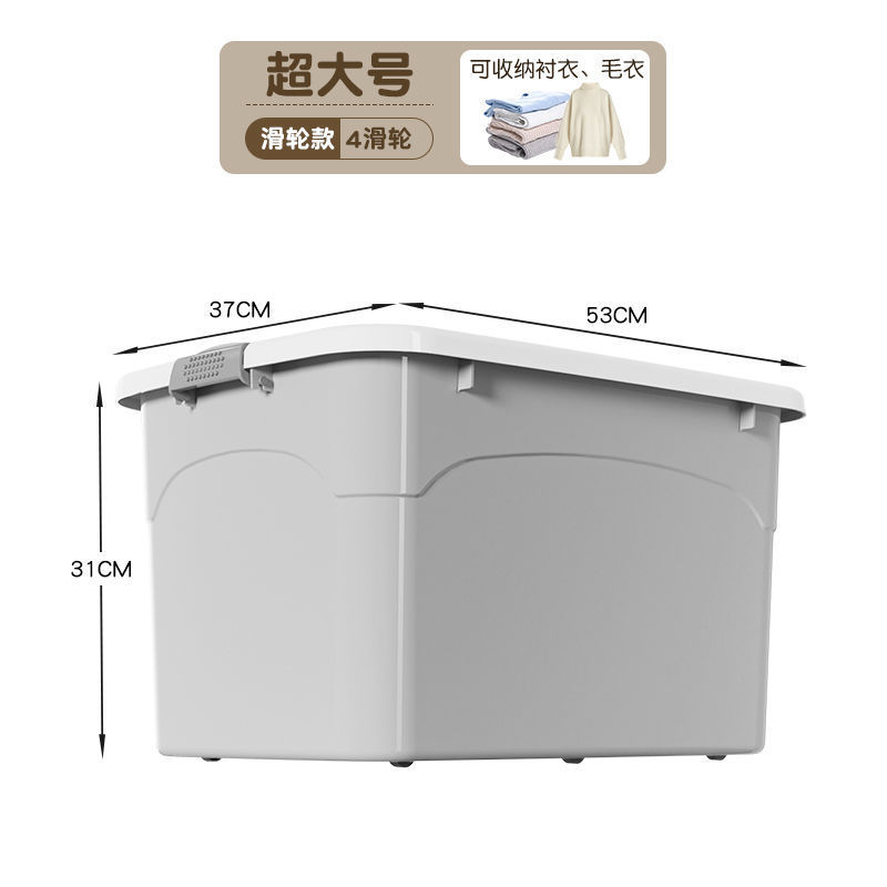 茶花収納箱特大サイズ収納箱家庭用衣類玩具整理箱蓋付き箱手提げ大容量|undefined