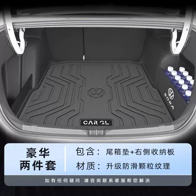 Trunk Mat Mat Durable 25 TPE Encircling - storage-matching-tpe-trunk-mat-right-partition-volkswagen-bora-25-models