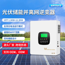 ̫������һ�w�C2.3kw�����Ҳ���W��׃��֧�ִ���S�羳����