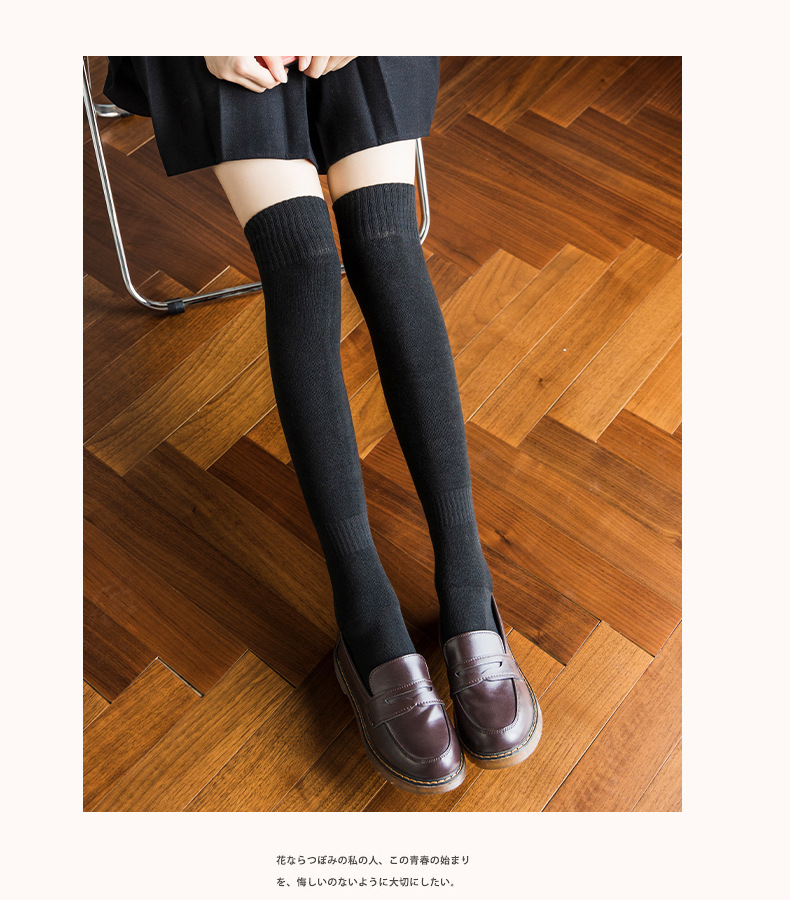 Women's Simple Style Solid Color Cotton Polyester Cotton Over The Knee Socks 1 Set display picture 1