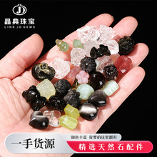 晶典珠宝 天然水晶曜石萤石小滴溜diy手链饰品雕刻配件半成品批发