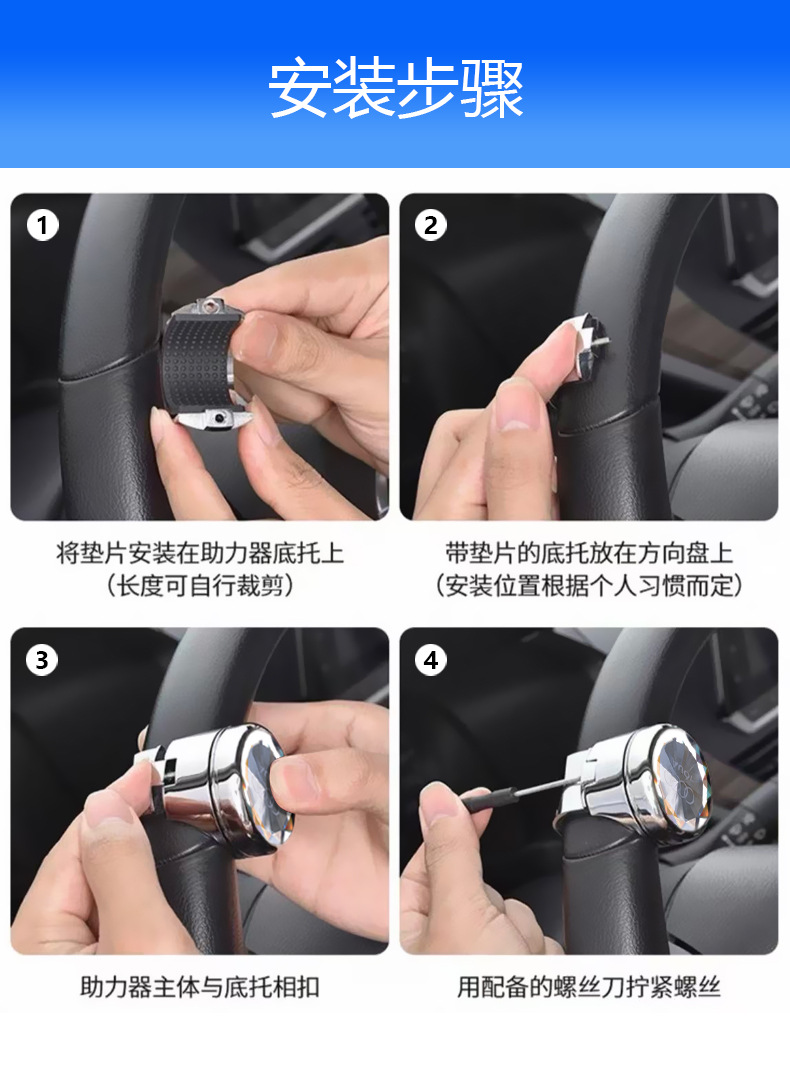 Car Crystal Steering Wheel Booster with Logo, Universal Steering Power Ball, Bearing Assist Device, Effort-Saving Ball