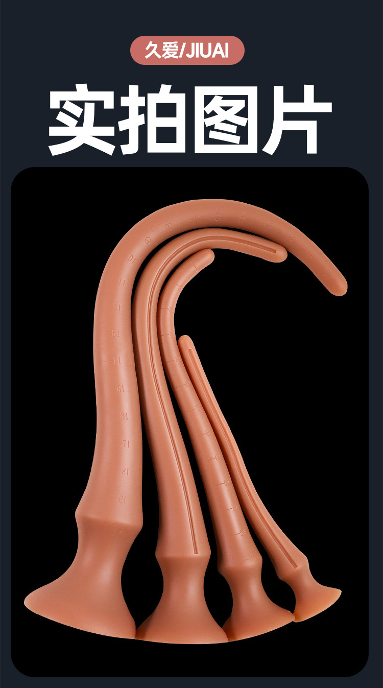 Special-Shaped Liquid Silicone Anal Bead Plug, Extra-Long Adult Anal Toy, Gold — detail image 10