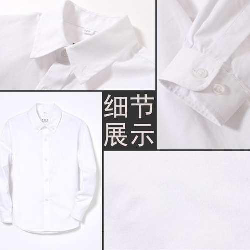 Men's Long-Sleeve Pure Cotton White Shirt Spring and Autumn Big Kid Elementary School Uniform Performance Costume Children's Blue Shirt