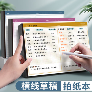湖北蓝图纸业有限公司