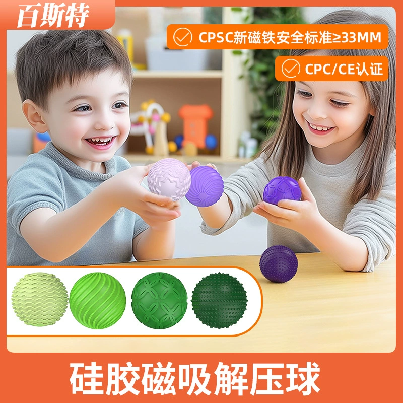 Силиконовая магнитная игрушка, для импорта, антистресс