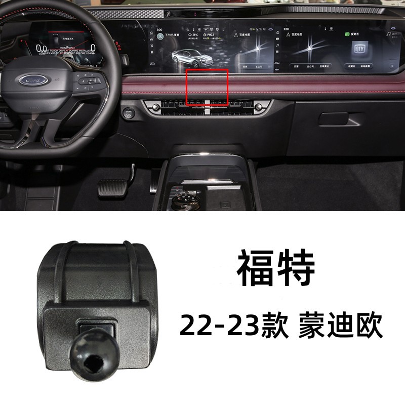 22-23 Mondeo