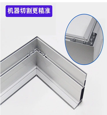Light frame frame